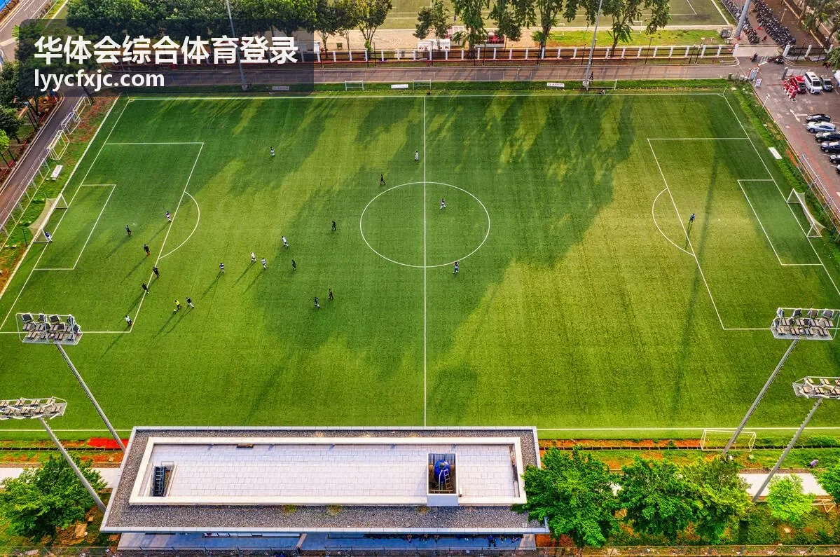 华体会综合体育登录赛事直播画面配图